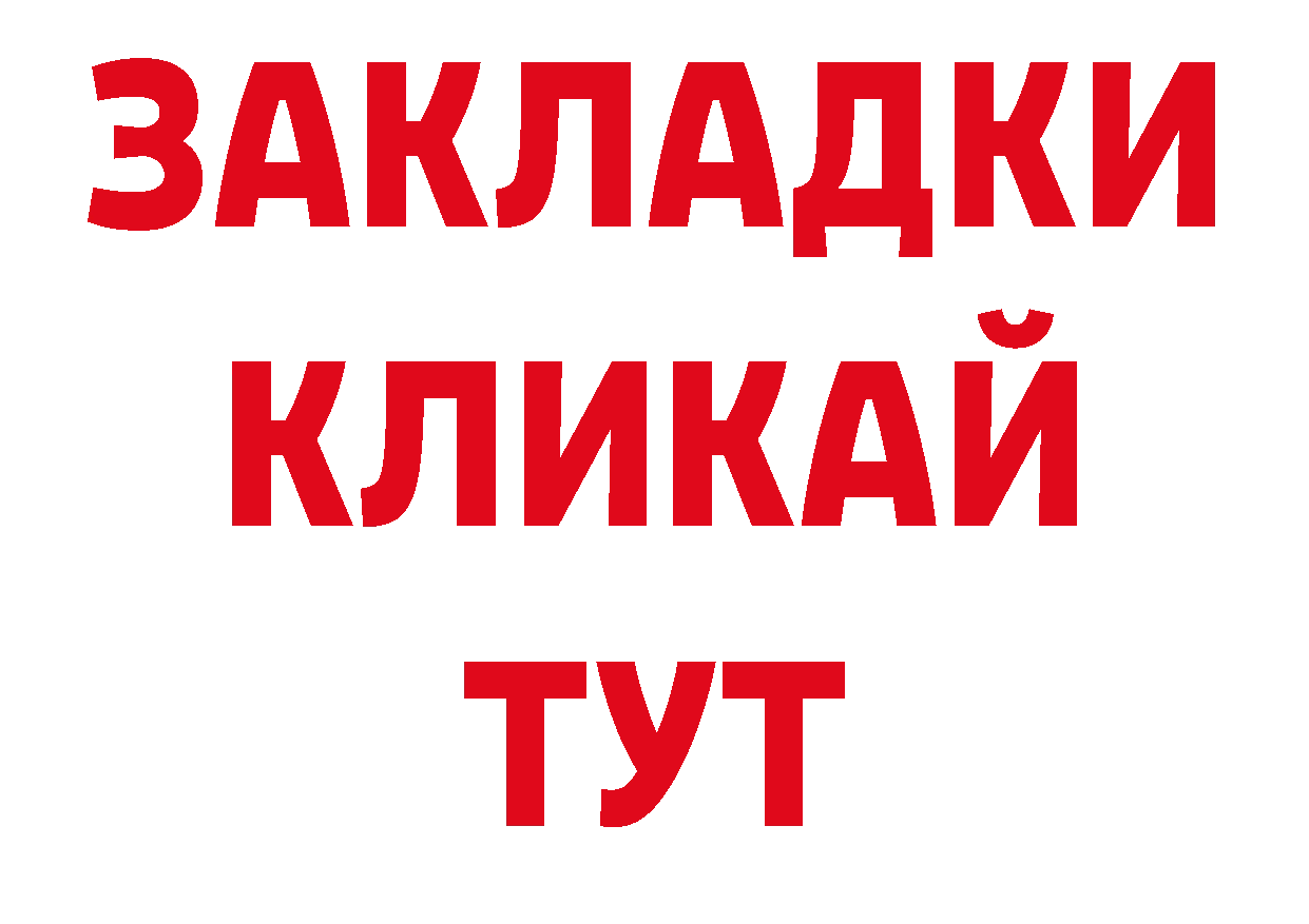 МДМА молли маркетплейс нарко площадка ОМГ ОМГ Демидов