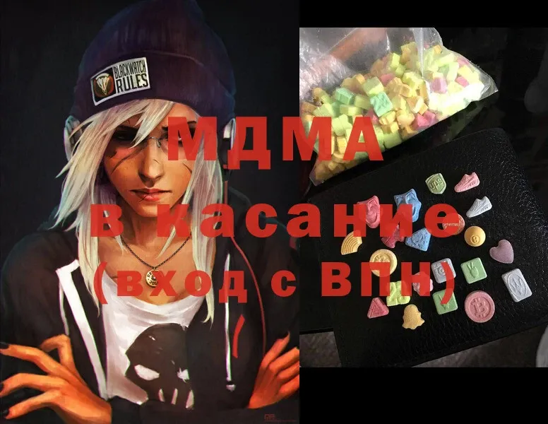 как найти закладки  Демидов  MDMA кристаллы 