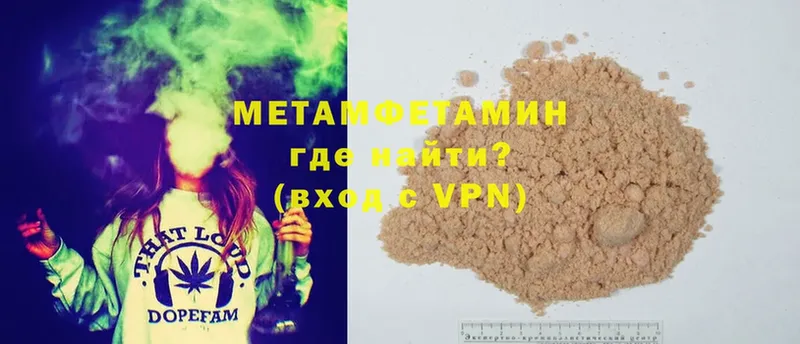 Метамфетамин Methamphetamine  Демидов 